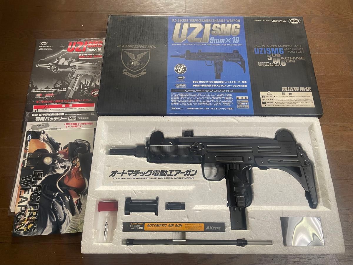 東京マルイ UZI SMG 9mm x 19 電動ガン|Yahoo!フリマ(旧PayPay 東京マルイ UZI SMG 9mm x 19 電動ガン|Yahoo!フリマ(旧PayPay