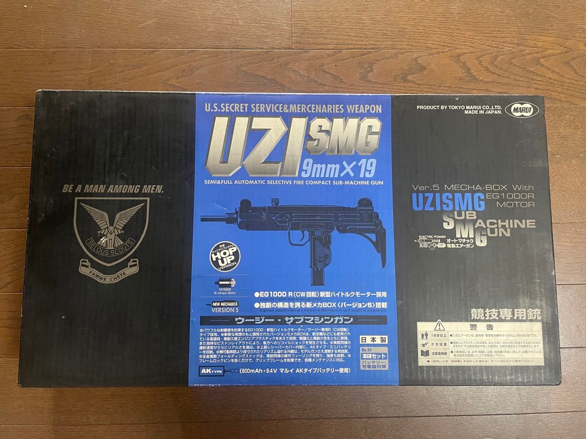 東京マルイ UZI SMG 9mm x 19 電動ガン|Yahoo!フリマ(旧PayPay 東京マルイ UZI SMG 9mm x 19 電動ガン|Yahoo!フリマ(旧PayPay