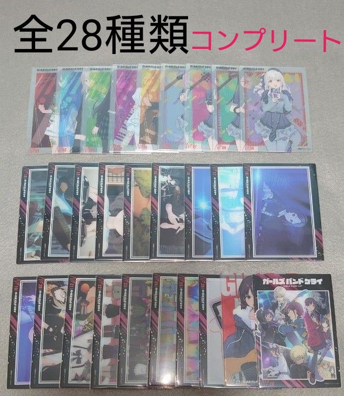 ガールズバンドクライ ブシロード トレーディングカード ガールズバンドクライ ブシロード トレーディングカード