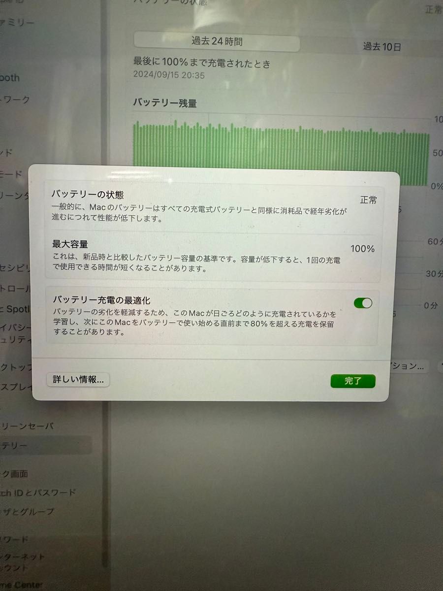 MacBook Pro 16インチ 16GB M2 2023 スペースグレイ|Yahoo MacBook Pro 16インチ 16GB M2 2023 スペースグレイ|Yahoo