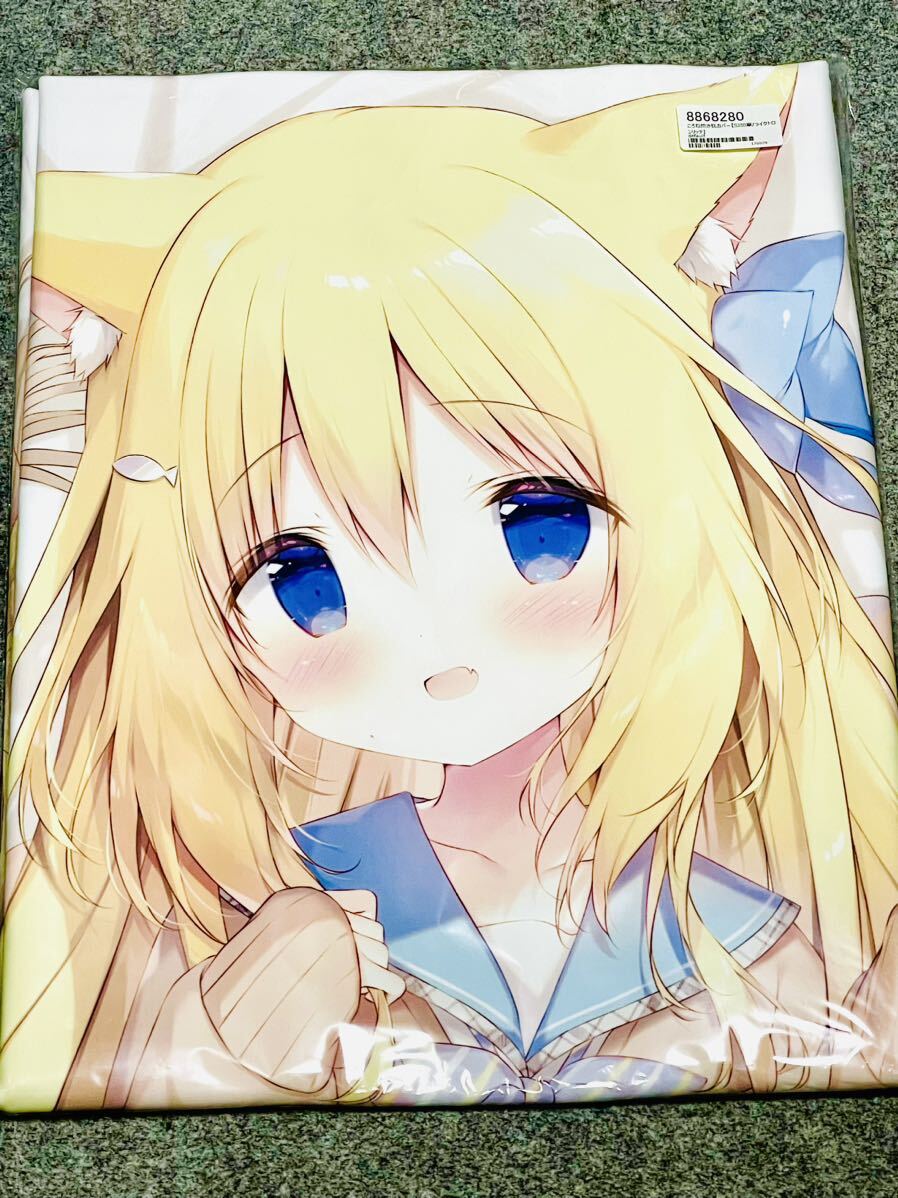 ころねちゃん抱き枕カバー SJ加筆版 しらたま しらたまこ ライク ころねちゃん抱き枕カバー SJ加筆版 しらたま しらたまこ ライク