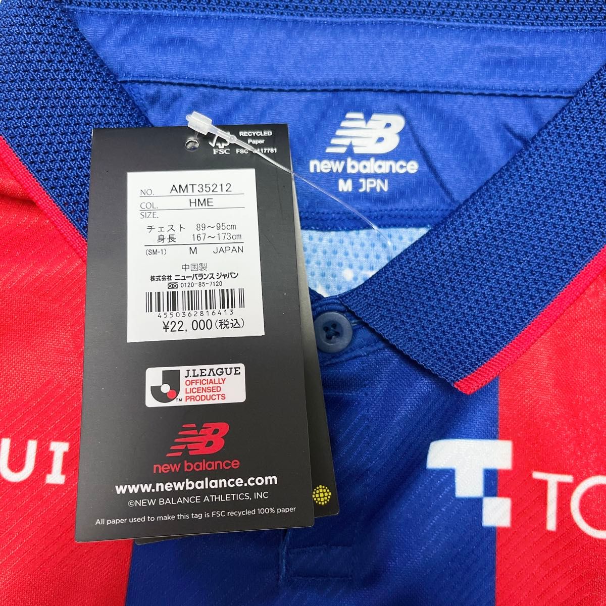 FC東京 松木玖生 直筆サイン オーセンティックユニフォーム 新品 FC東京 松木玖生 直筆サイン オーセンティックユニフォーム 新品