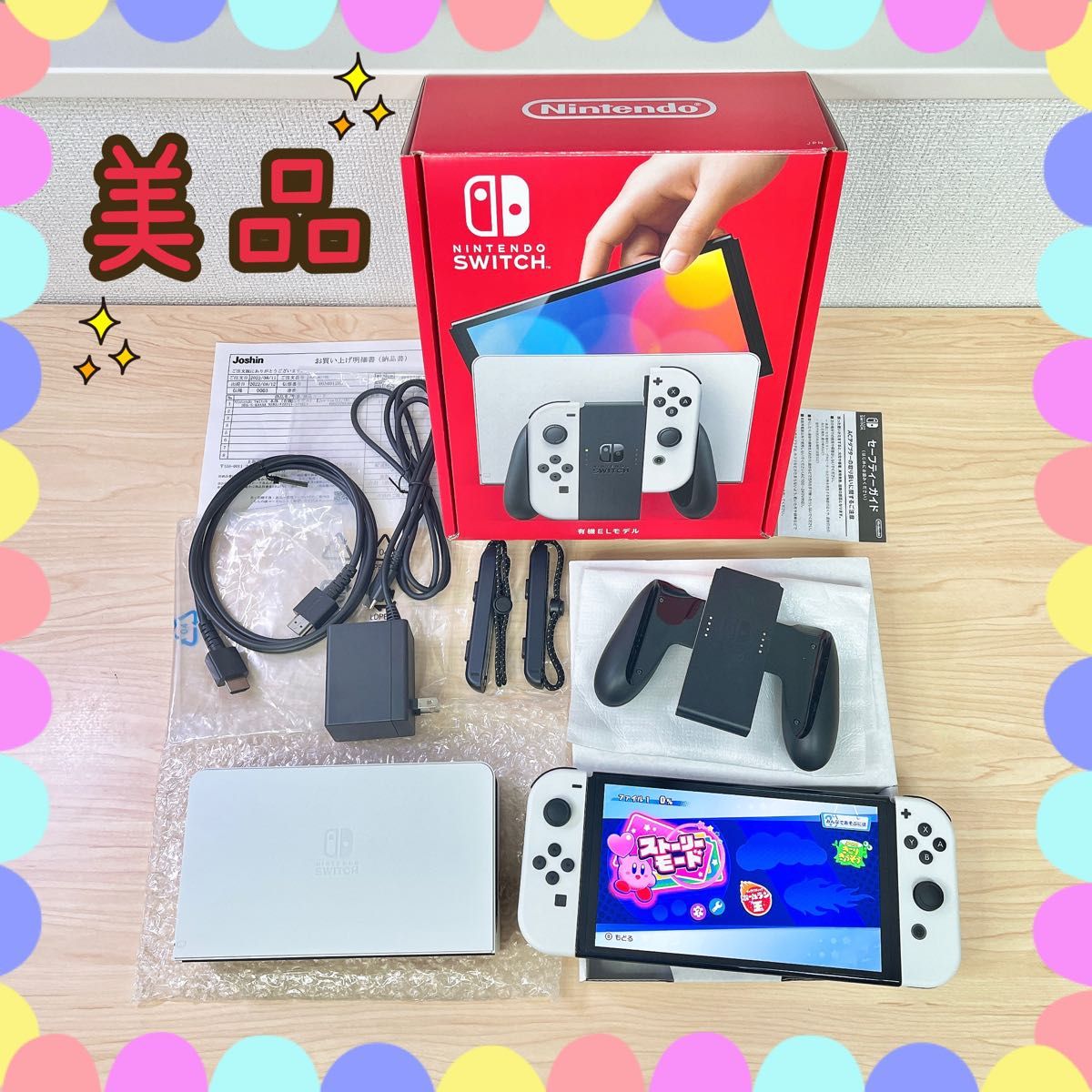 美品・完品】 Nintendo Switch本体 有機ELモデル JCホワイト 美品・完品】 Nintendo Switch本体 有機ELモデル JCホワイト