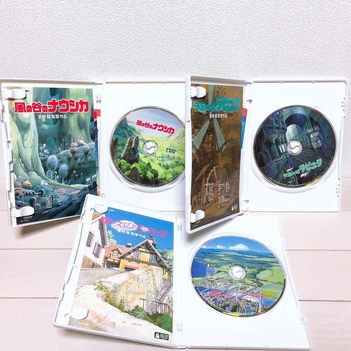 スタジオジブリ/宮崎駿監督作品集 11作品 最新HDマスター版 DVD スタジオジブリ/宮崎駿監督作品集 11作品 最新HDマスター版 DVD