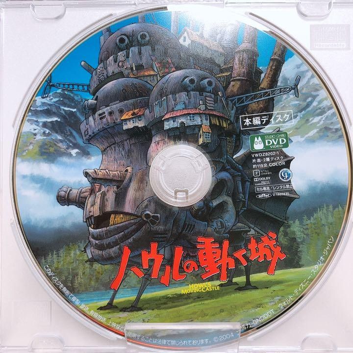 新品未使用/スタジオジブリ 人気8作品 最新デジタルリマスター 新品未使用/スタジオジブリ 人気8作品 最新デジタルリマスター