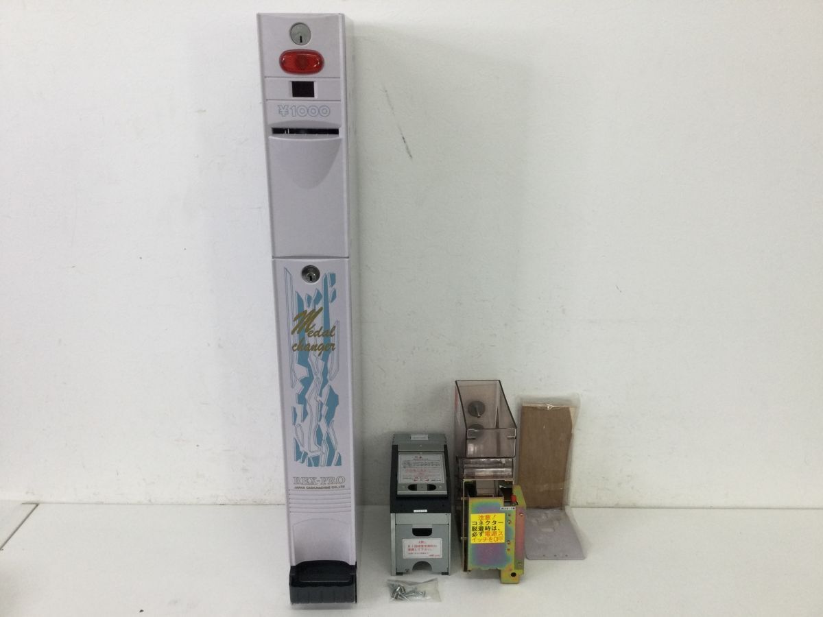 営KW104-160 品 JCM 業務用 受け皿タイプ 千円札専用 メダル 営KW104-160 品 JCM 業務用 受け皿タイプ 千円札専用 メダル