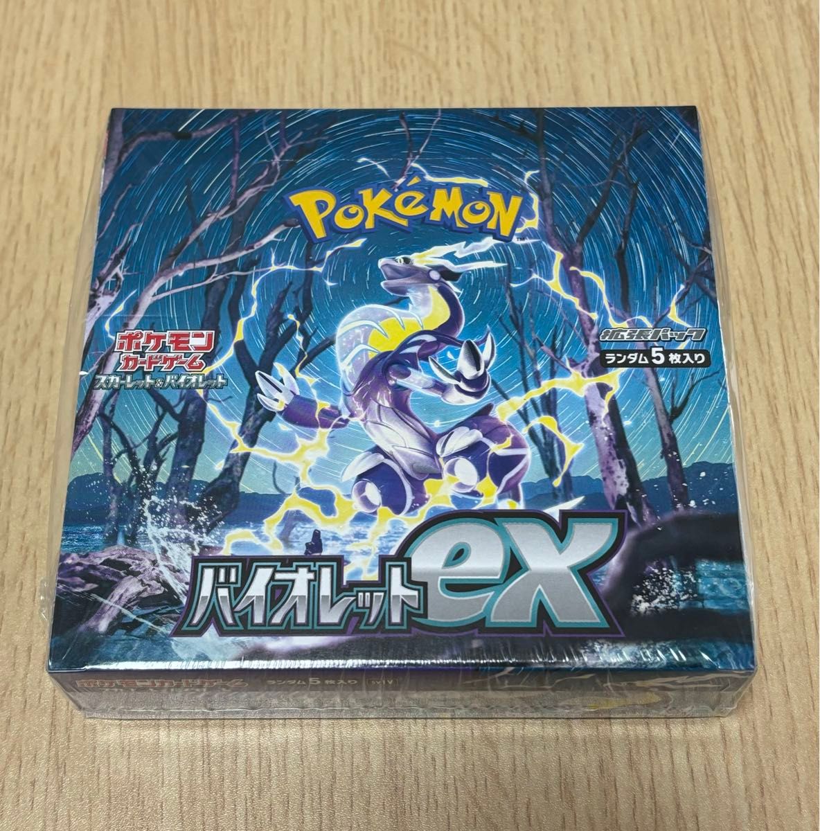ポケモンカードゲーム バイオレットex 1BOX シュリンク付き ポケモンカードゲーム バイオレットex 1BOX シュリンク付き