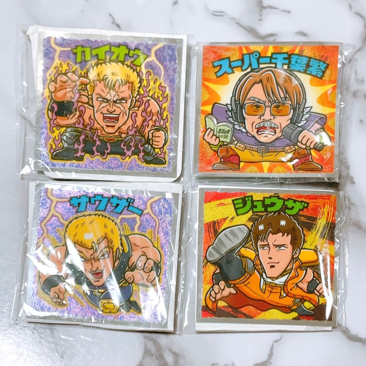 北斗の拳 35周年 ビックリマン スーパー千葉繁ロッテ 北斗の拳 35周年 ビックリマン スーパー千葉繁ロッテ