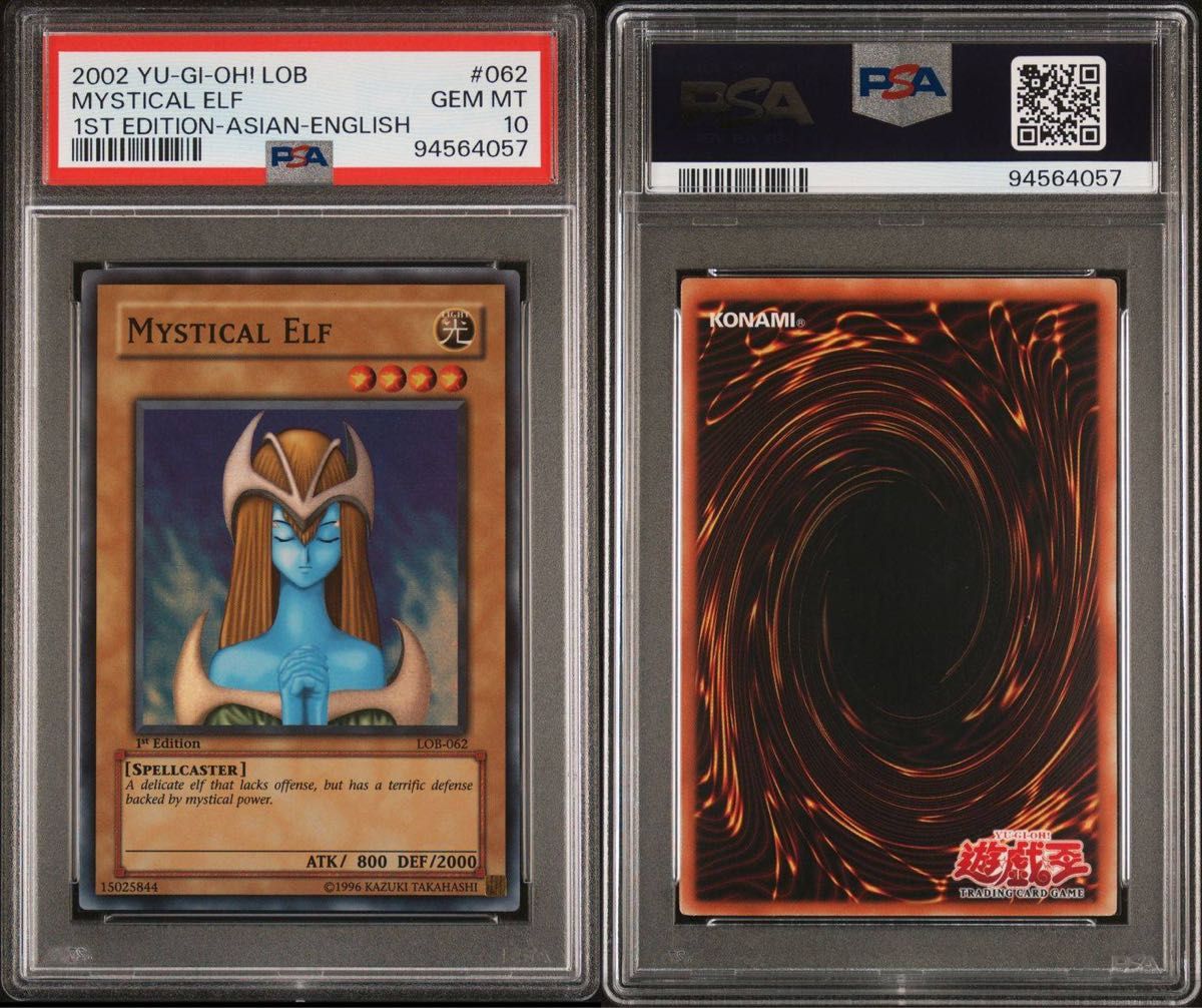 鑑定品 PSA10 】 世界に23枚 ホーリー・エルフ アジア 1st 鑑定品 PSA10 】 世界に23枚 ホーリー・エルフ アジア 1st