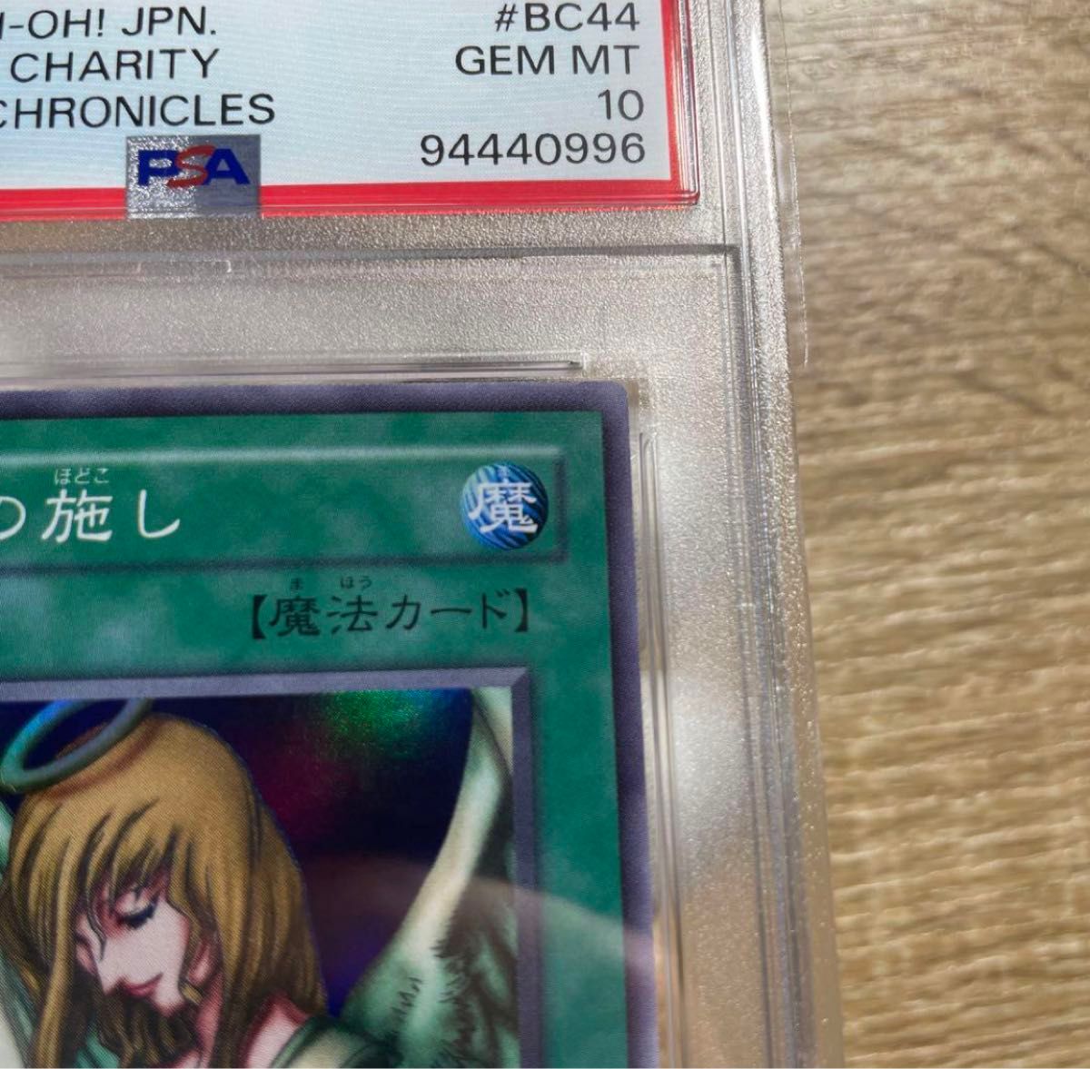 4/24 現在 世界に11枚 1円スタート PSA10 ピカチュウV PSA10 4/24 現在 世界に11枚 1円スタート PSA10 ピカチュウV PSA10