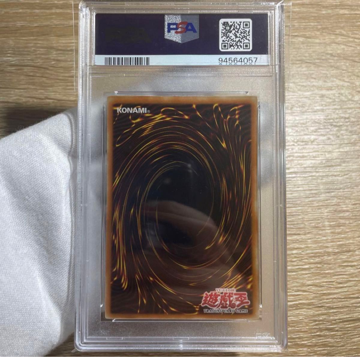 鑑定品 PSA10 】 世界に23枚 ホーリー・エルフ アジア 1st 鑑定品 PSA10 】 世界に23枚 ホーリー・エルフ アジア 1st