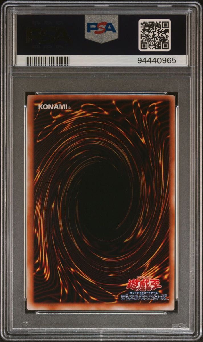 鑑定品 PSA10 】 極美品 世界21枚 陽気な葬儀屋 初期 ウルトラ 鑑定品 PSA10 】 極美品 世界21枚 陽気な葬儀屋 初期 ウルトラ