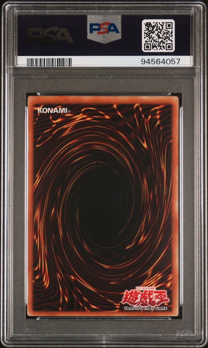 鑑定品 PSA10 】 世界に23枚 ホーリー・エルフ アジア 1st 鑑定品 PSA10 】 世界に23枚 ホーリー・エルフ アジア 1st