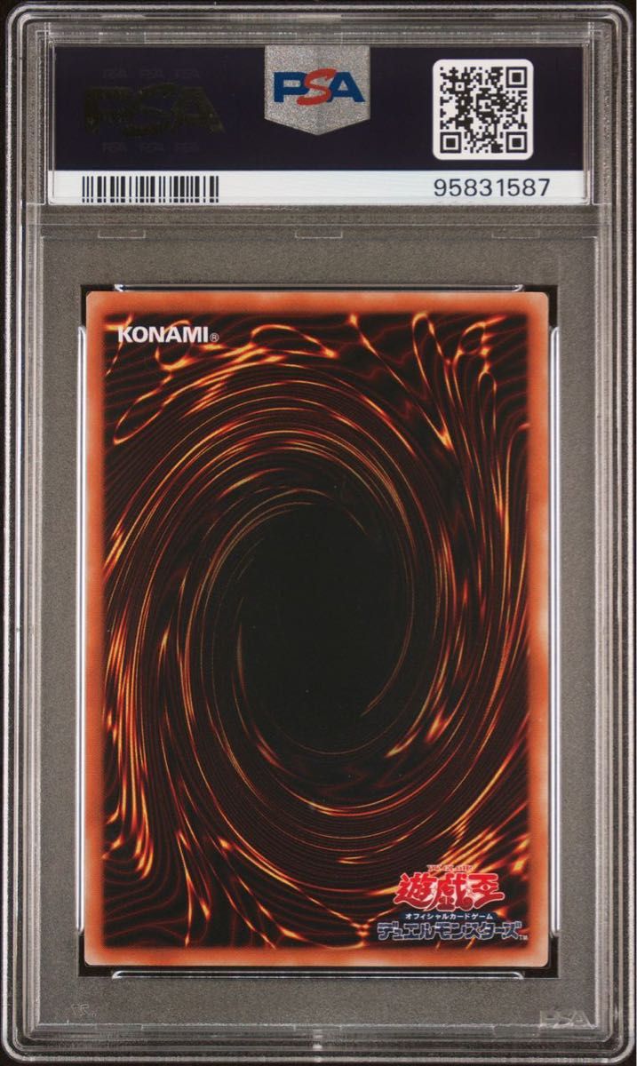 鑑定品 PSA10 】 極美品 バスター・ブレイダー レリーフ|Yahoo 鑑定品 PSA10 】 極美品 バスター・ブレイダー レリーフ|Yahoo