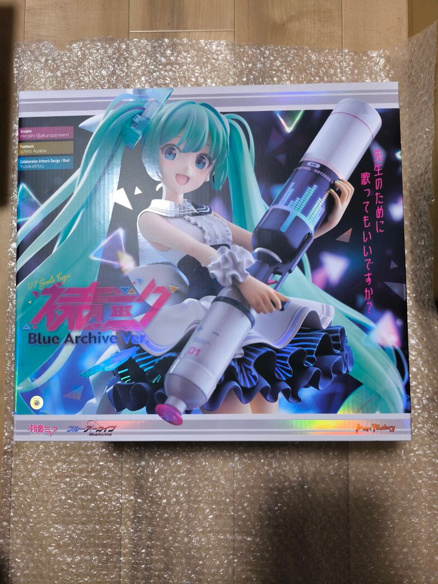 未開封 キャラクター・ボーカル・シリーズ01 初音ミク ブルー 未開封 キャラクター・ボーカル・シリーズ01 初音ミク ブルー