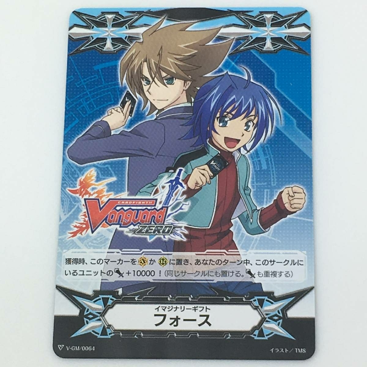 ヤフオク Animejapan 19 アニメジャパン 非売品 イマジ ヤフオク Animejapan 19 アニメジャパン 非売品 イマジ