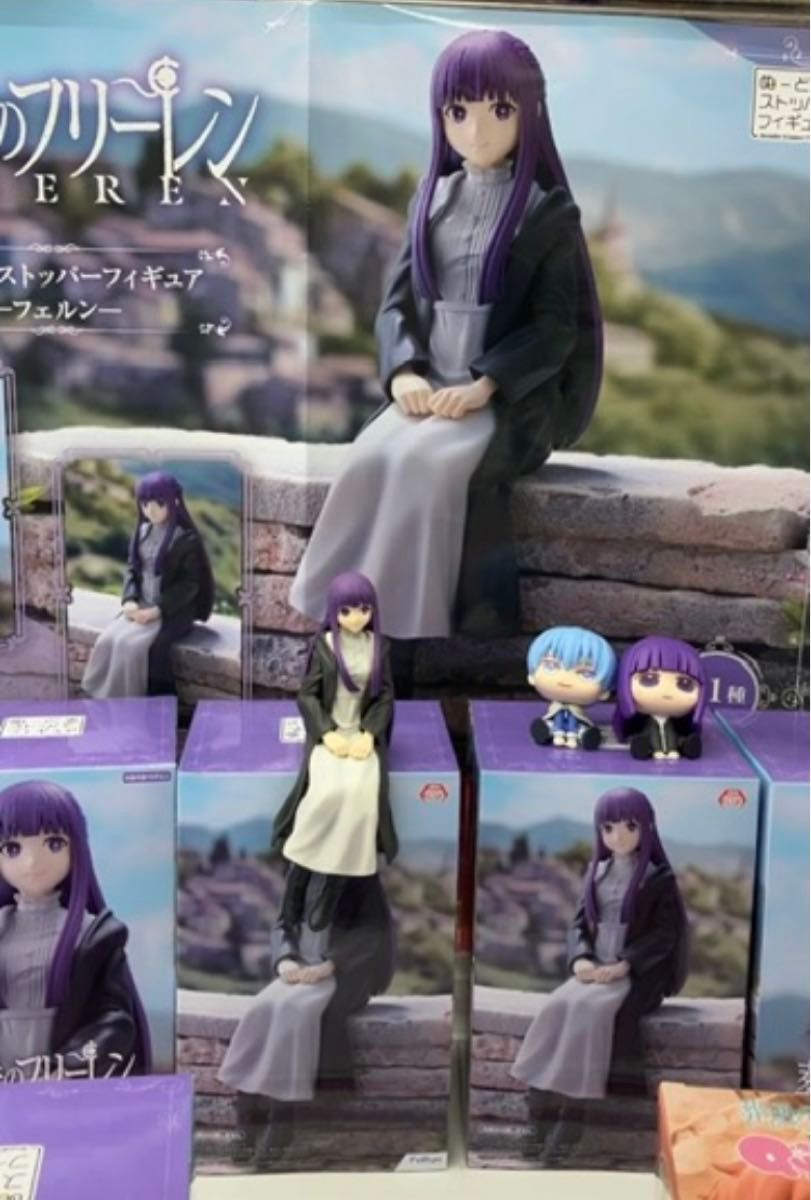 葬送のフリーレン ぬーどるストッパー フィギュア フェルン 葬送のフリーレン ぬーどるストッパー フィギュア フェルン