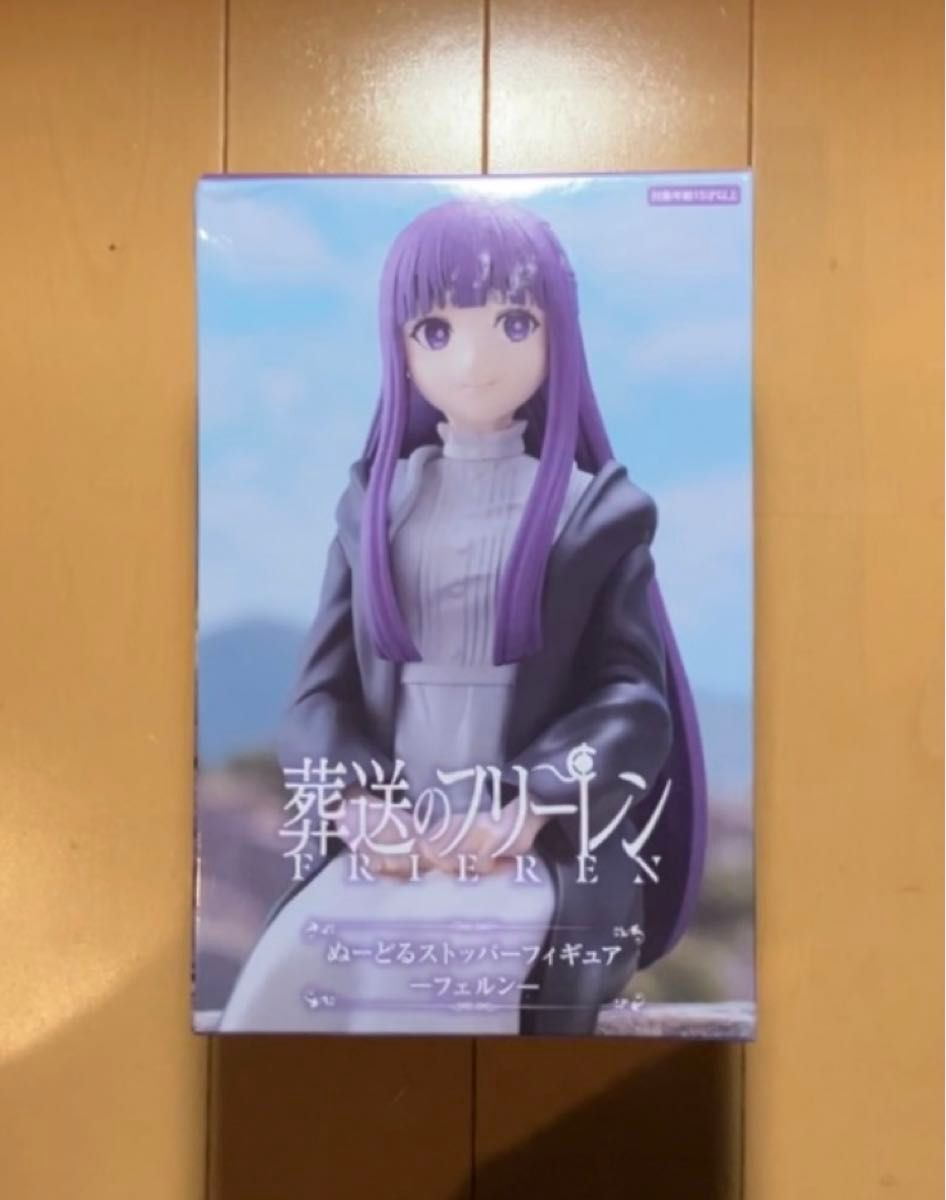葬送のフリーレン ぬーどるストッパー フィギュア フェルン 葬送のフリーレン ぬーどるストッパー フィギュア フェルン