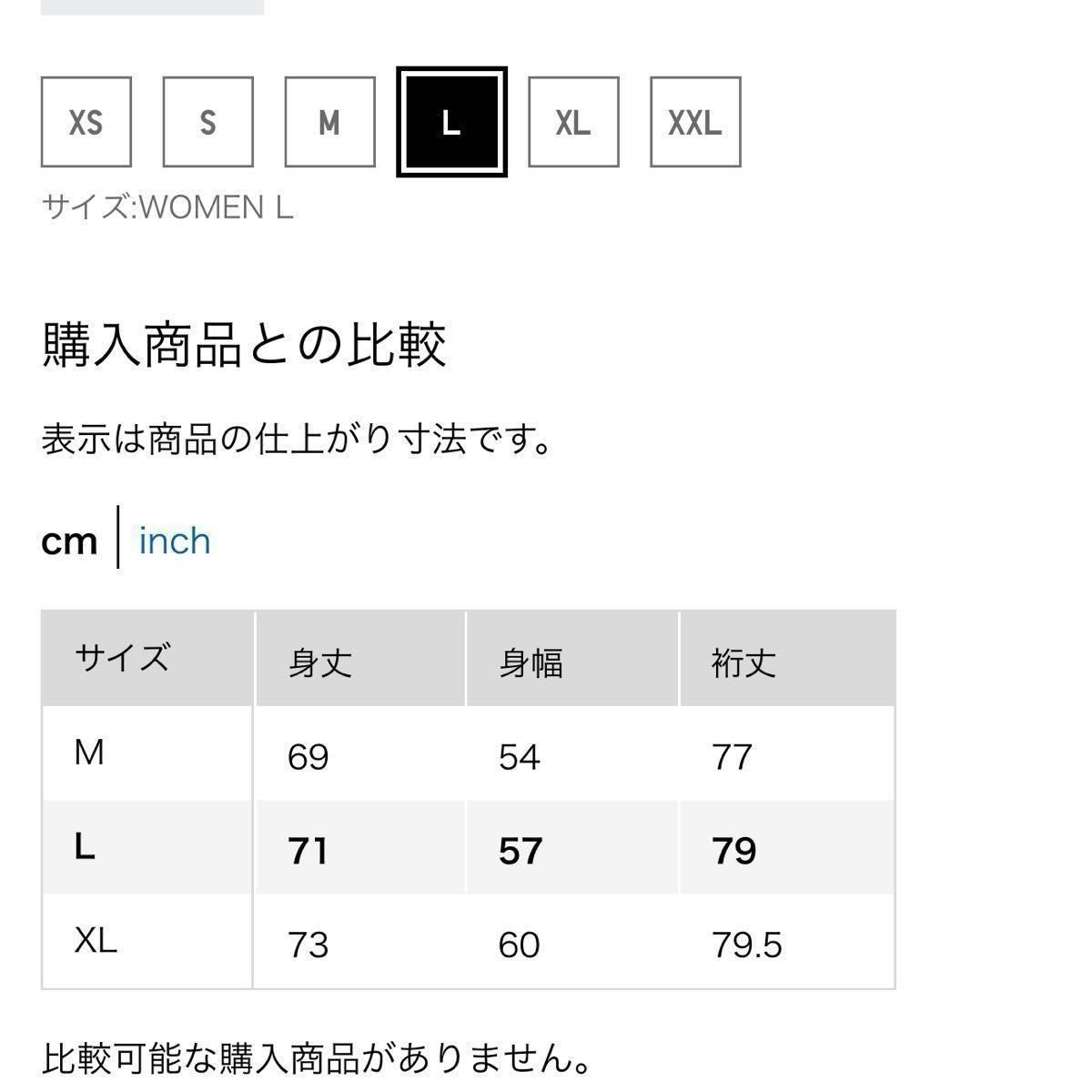 ユニクロ uv カット カーディガン トップ cm