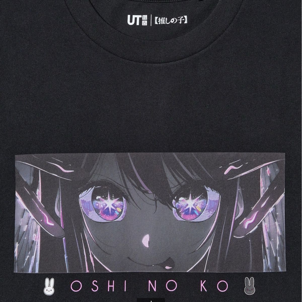 新品未使用 ユニクロUNIQLO UT【推しの子】09ブラック 半袖 T 新品未使用 ユニクロUNIQLO UT【推しの子】09ブラック 半袖 T