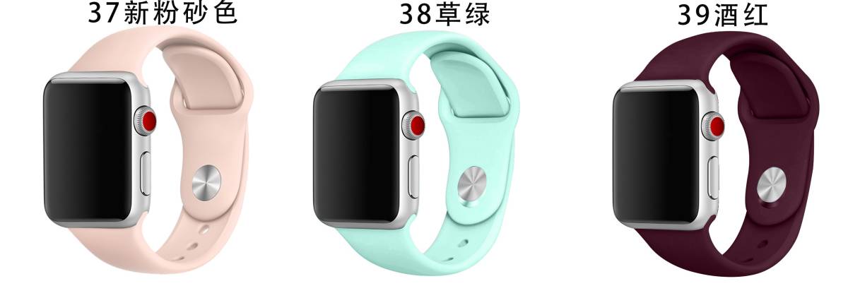 【本体サイズ38・40mm用】【37-ヌードカラー】Apple Watch シリコン スポーツバンド アップルウォッチ【Series1.2.3.4.5.6.SE対応】_画像8