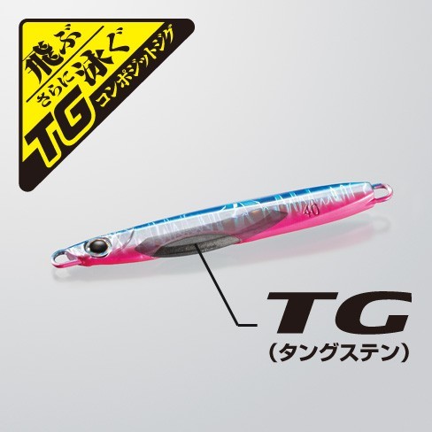 スーパーライトジギング爆釣モデル！SIMANO　シマノ　コルトスナイパー TG ベルサーテ　30ｇ　マイワシ　4_画像2