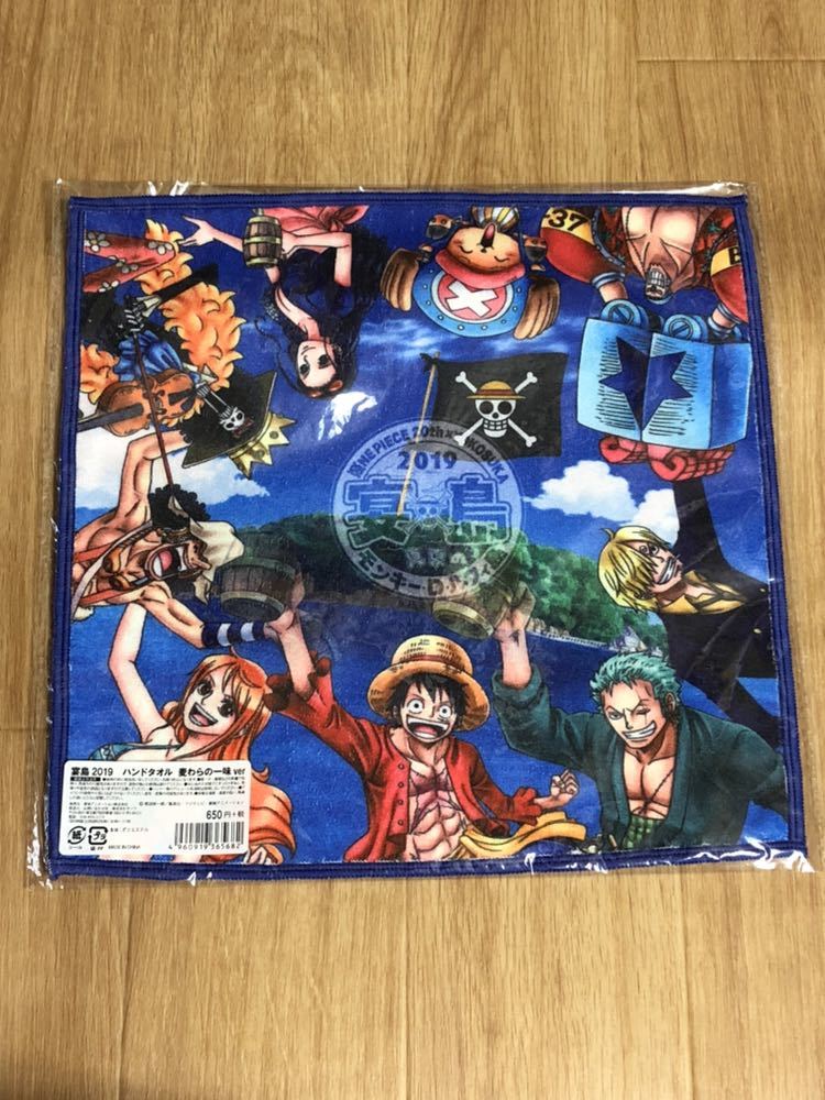 ヤフオク ワンピース 宴島 19 モンキーdルフィ島 限定