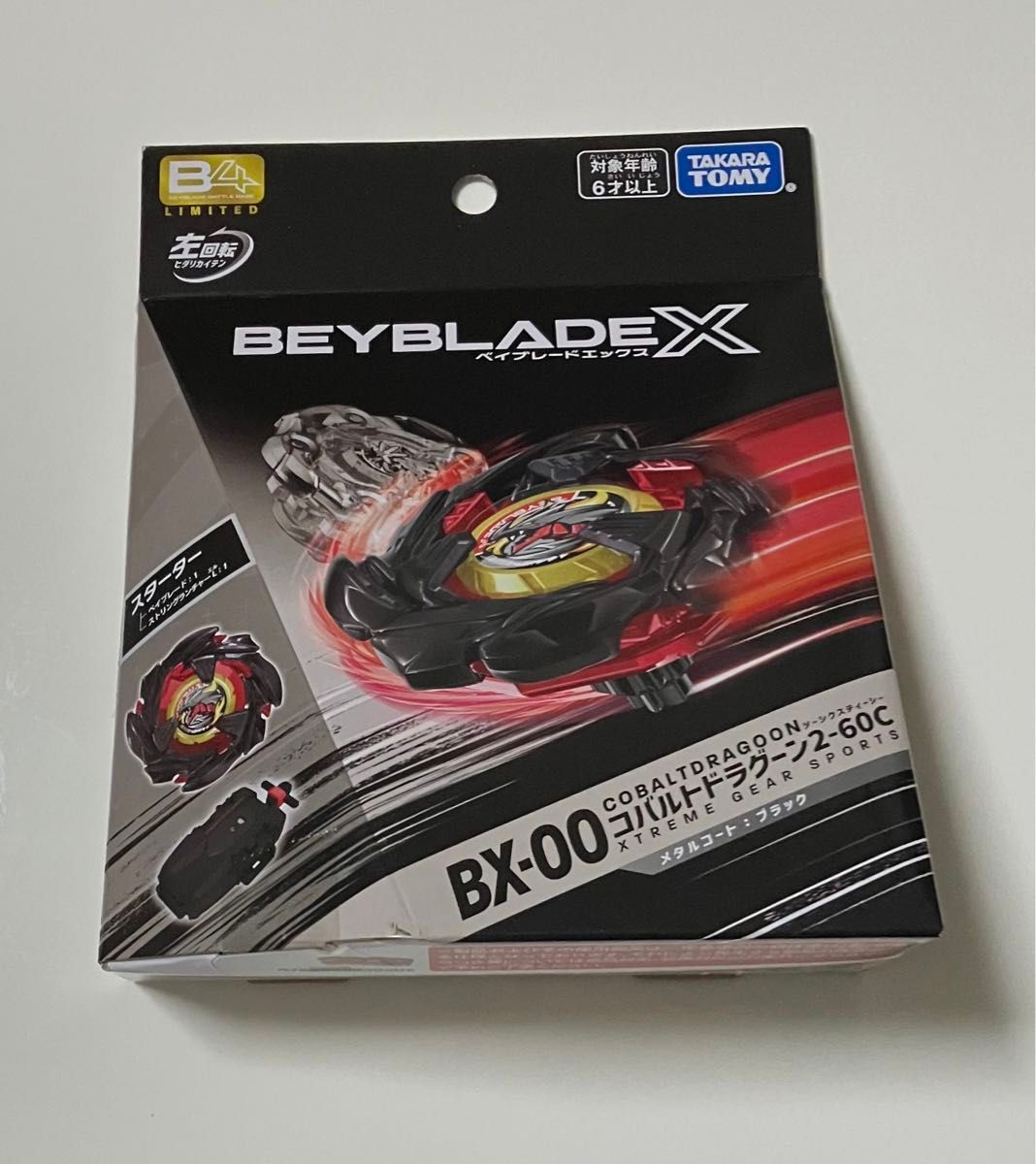 イベント限定 BX-00 コバルトドラグーン2-60C メタルコート イベント限定 BX-00 コバルトドラグーン2-60C メタルコート