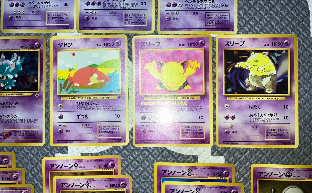 引退 まとめ売り 旧裏 ポケモンカード 超 29枚 / キラ レア
