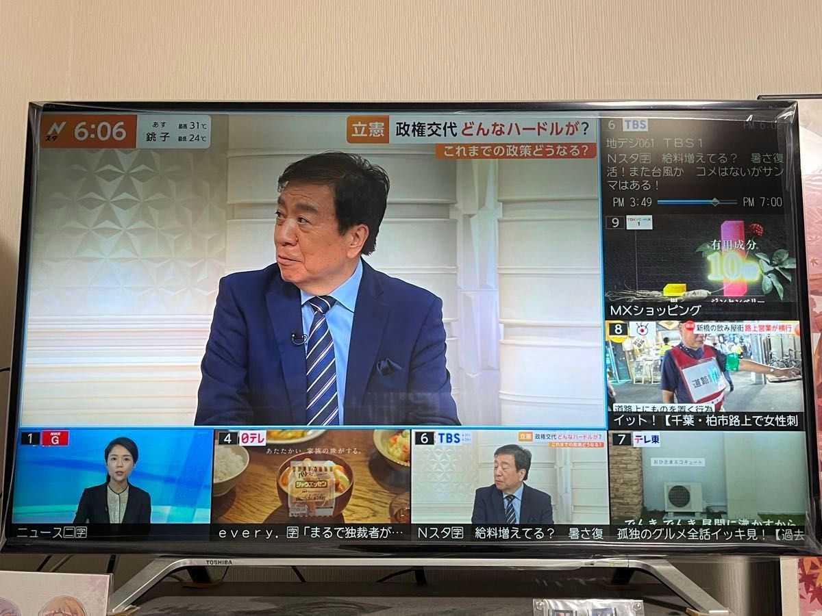 TOSHIBA REGZA 49 z700x タイムシフト4K 液晶テレビ 東芝|Yahoo TOSHIBA REGZA 49 z700x タイムシフト4K 液晶テレビ 東芝|Yahoo