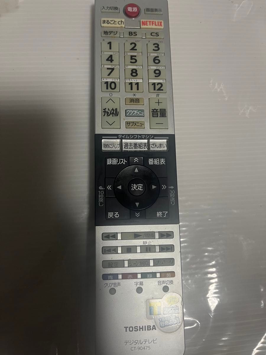 TOSHIBA REGZA 49 z700x タイムシフト4K 液晶テレビ 東芝|Yahoo TOSHIBA REGZA 49 z700x タイムシフト4K 液晶テレビ 東芝|Yahoo