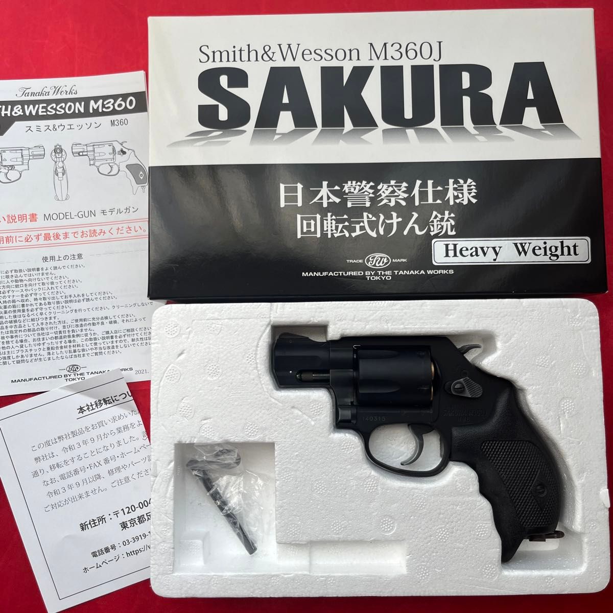タナカ S&W M360J HW 日本警察 サクラ SAKURA モデルガン タナカ S&W M360J HW 日本警察 サクラ SAKURA モデルガン