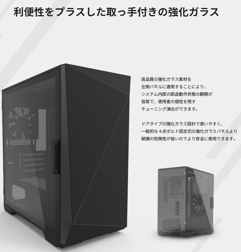 新品】光る白色ゲーミングPC[i5 14400F/RTX4060Ti/メモリ32GB 新品】光る白色ゲーミングPC[i5 14400F/RTX4060Ti/メモリ32GB