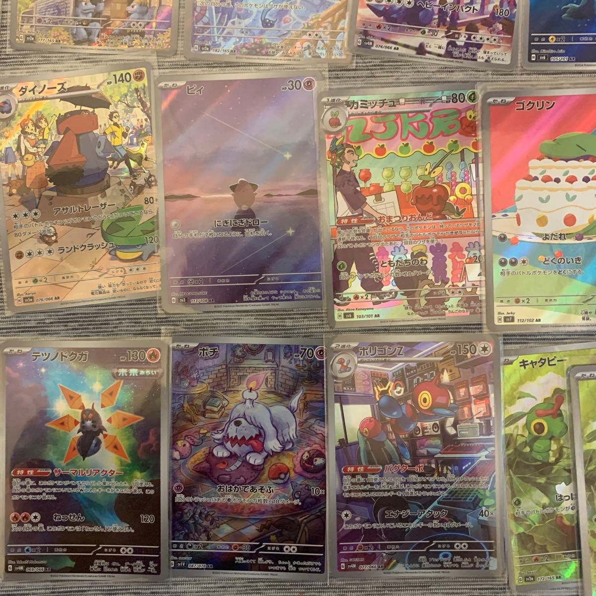 ポケモンカードARまとめ売り27種類32枚セット|Yahoo!フリマ(旧 ポケモンカードARまとめ売り27種類32枚セット|Yahoo!フリマ(旧