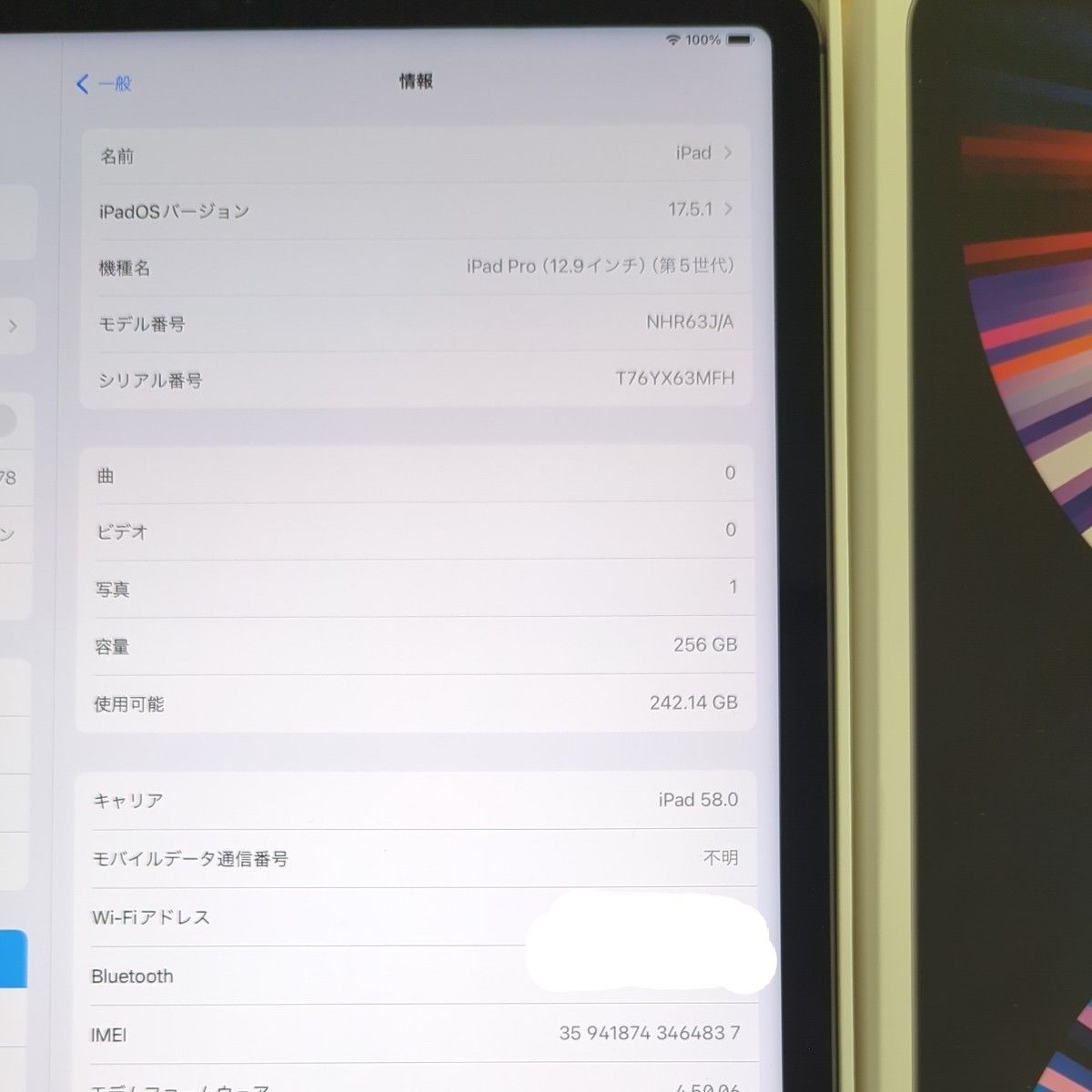 美品】iPad Pro 12 9インチ 第5世代 Cellular + Wi-Fi 256GB 美品】iPad Pro 12 9インチ 第5世代 Cellular + Wi-Fi 256GB