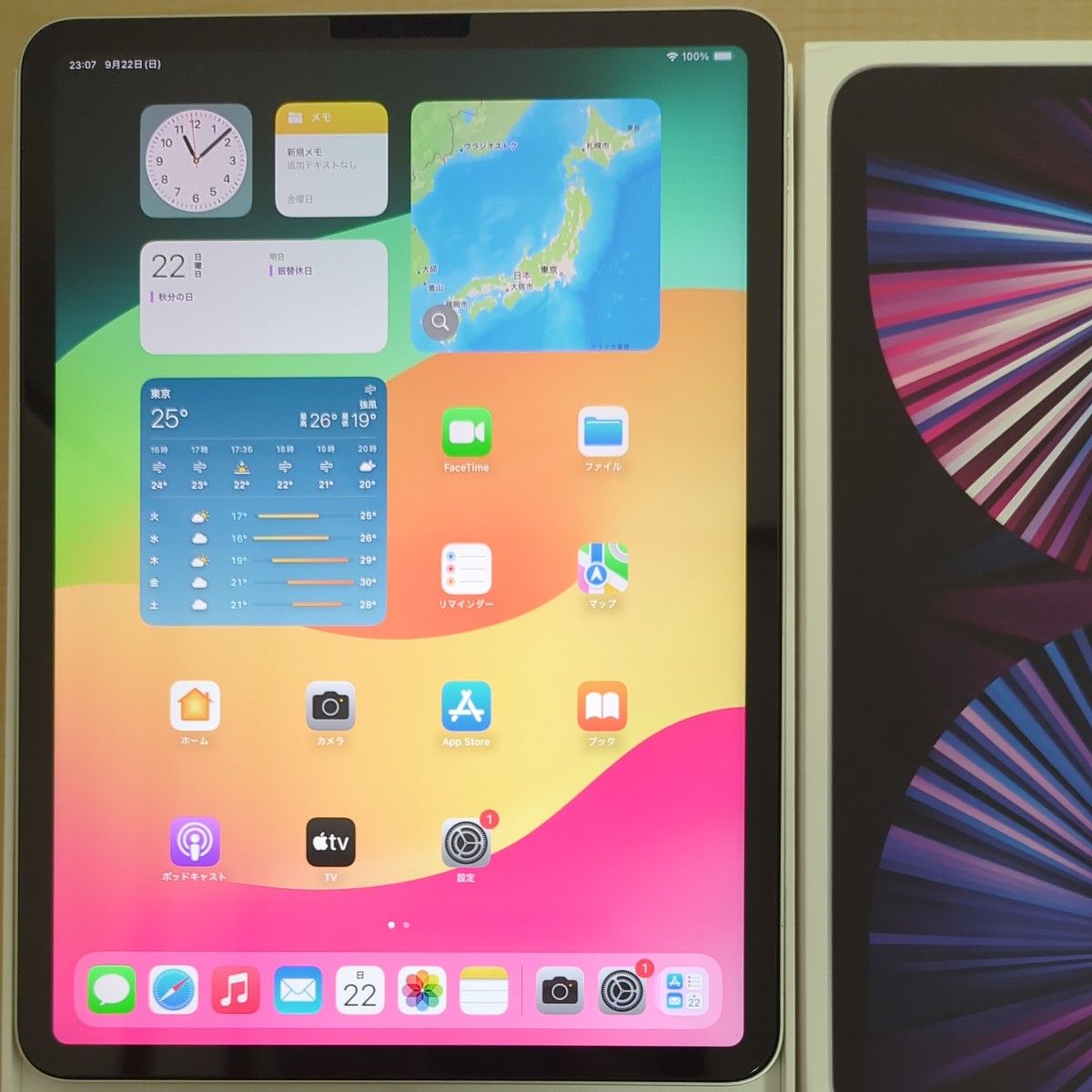 iPad Pro 11インチ 第3世代 Wi-Fi 128GB シルバー 2021年モデル iPad Pro 11インチ 第3世代 Wi-Fi 128GB シルバー 2021年モデル