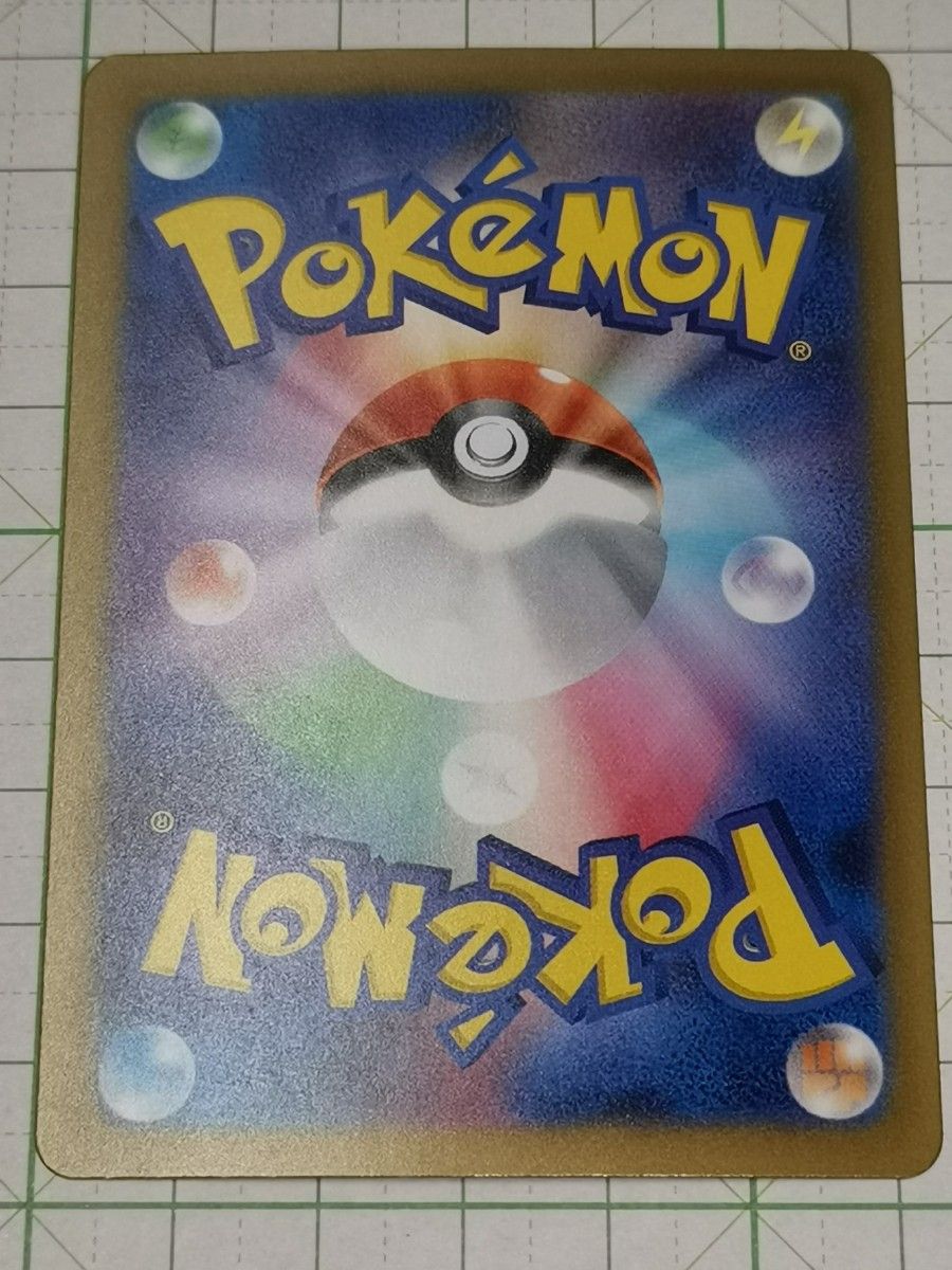 ポケモンカードゲーム ポケカ フーディンex SSR 色違い ポケモンカードゲーム ポケカ フーディンex SSR 色違い