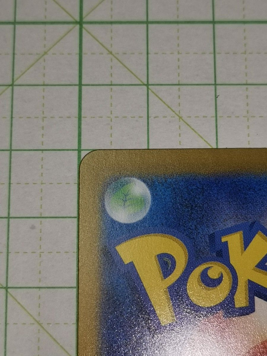 ポケモンカードゲーム ポケカ バウッツェルex RR ダブルレア sv7 ポケモンカードゲーム ポケカ バウッツェルex RR ダブルレア sv7