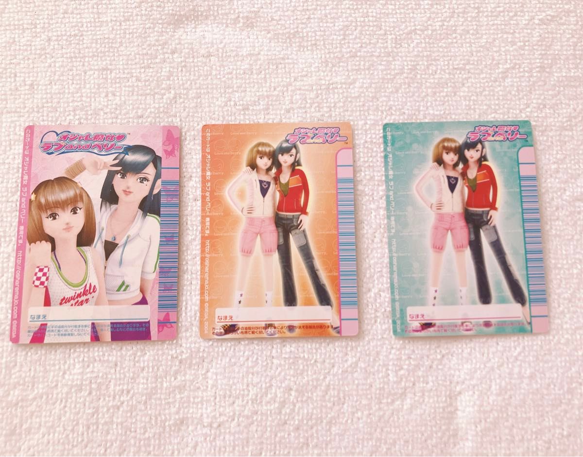 オシャレ魔女ラブandベリー カード|Yahoo!フリマ(旧PayPayフリマ) オシャレ魔女ラブandベリー カード|Yahoo!フリマ(旧PayPayフリマ)