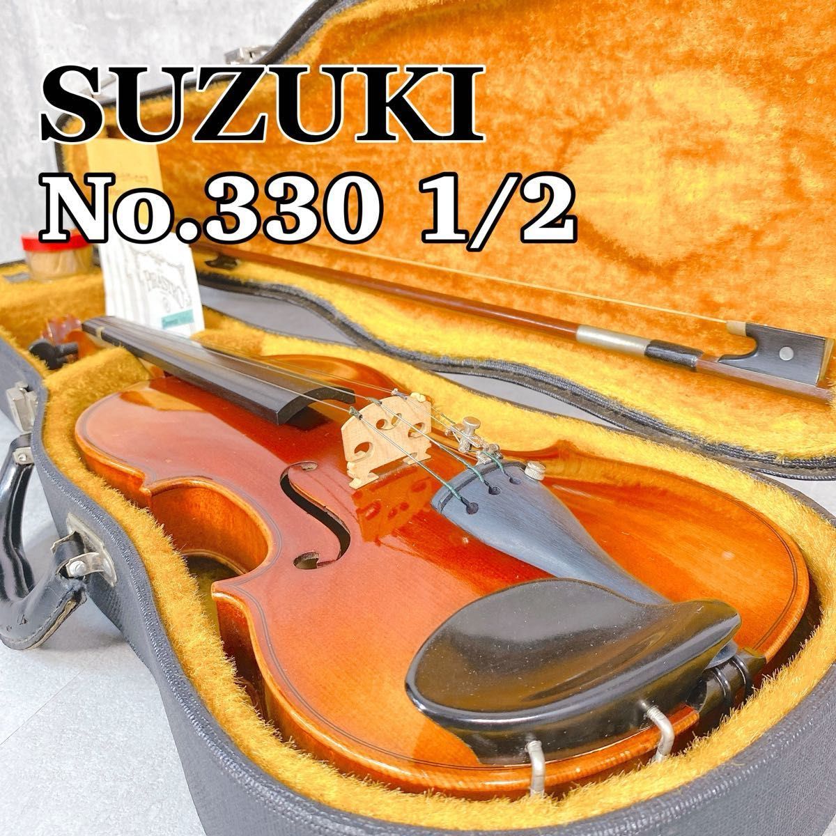 中古美品】1/2サイズ No.330 スズキ 落と バイオリン セット 中古美品】1/2サイズ No.330 スズキ 落と バイオリン セット