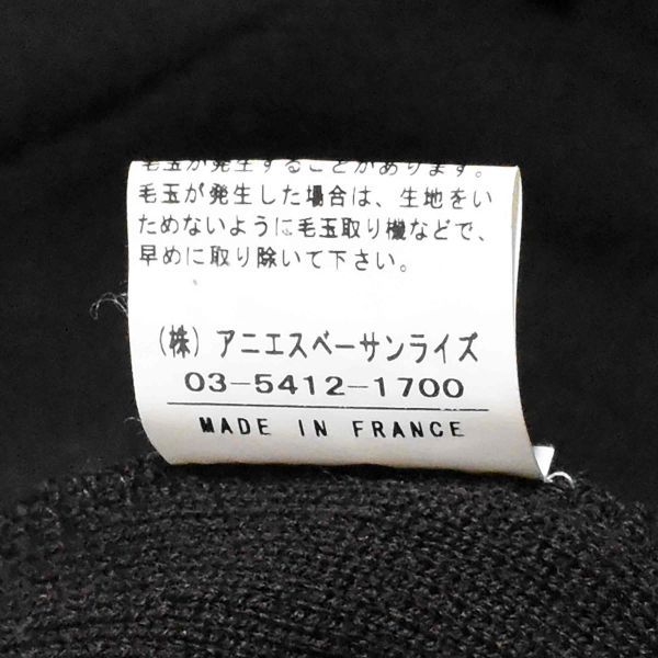 アニエスベー agnes.b 前開きショール襟ニットワンピース ブラウン