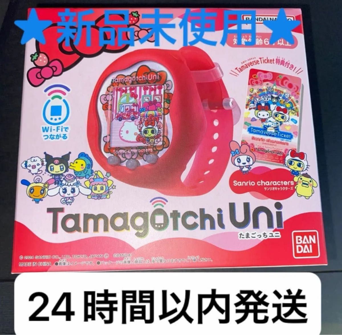 ラスト値下げ!早い者勝ち!たまごっち ユニ サンリオ 出品時最安値】早い者勝ち たまごっちユニ Sanrio characters