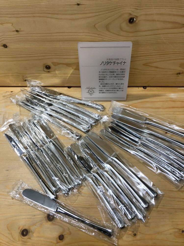 ◇新品◇ノリタケ/エモーション型/デザートナイフ/24本組◇カトラリー