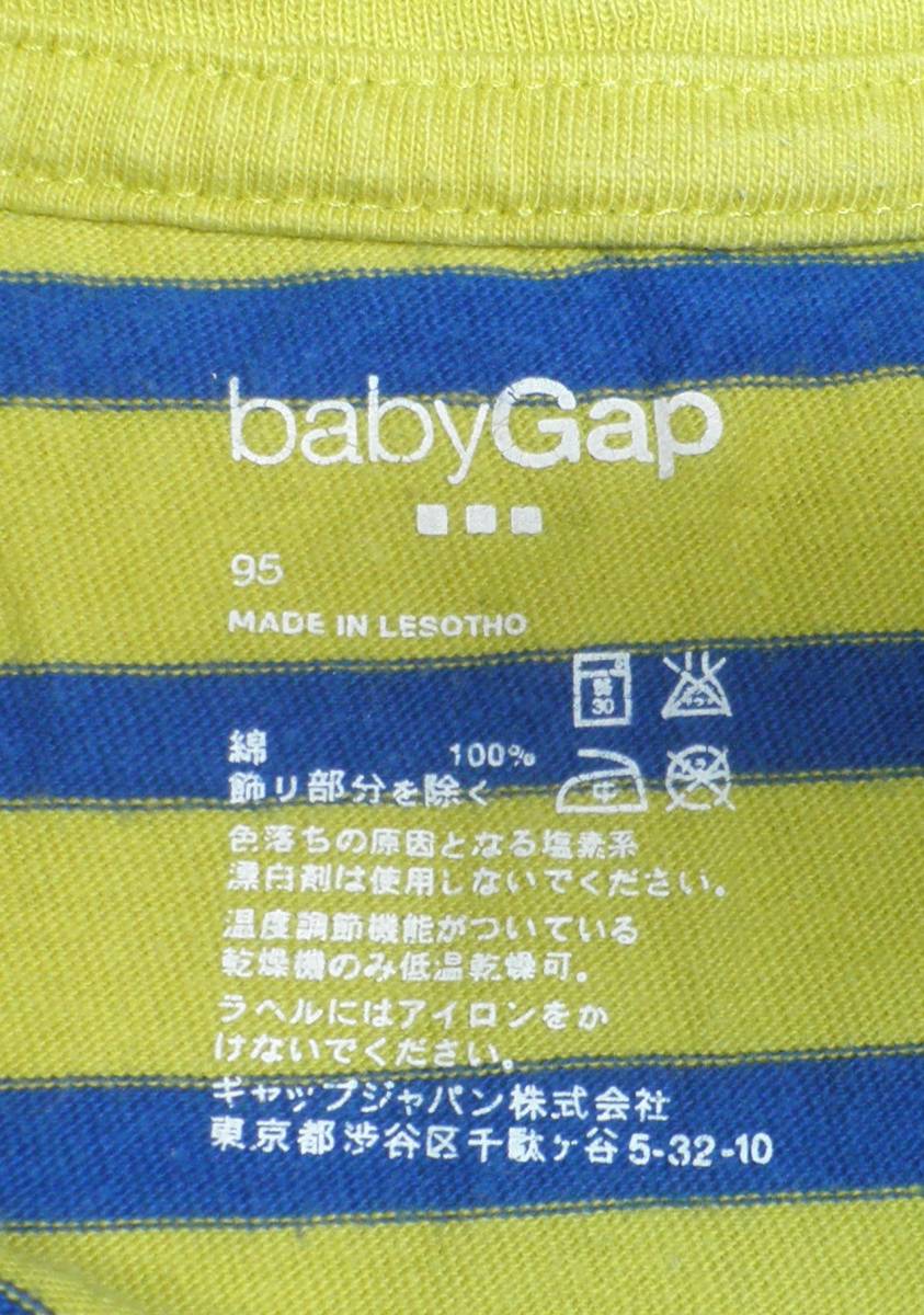 baby GAP　ボーダー　Ｔシャツ　９５_画像3