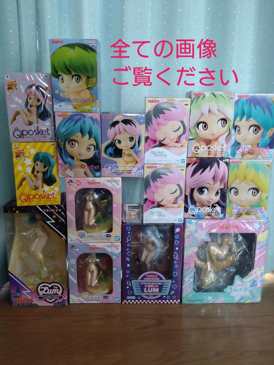 うる星やつら ラムちゃん ランちゃん フィギュアセット プライズ うる星やつら ラムちゃん ランちゃん フィギュアセット プライズ