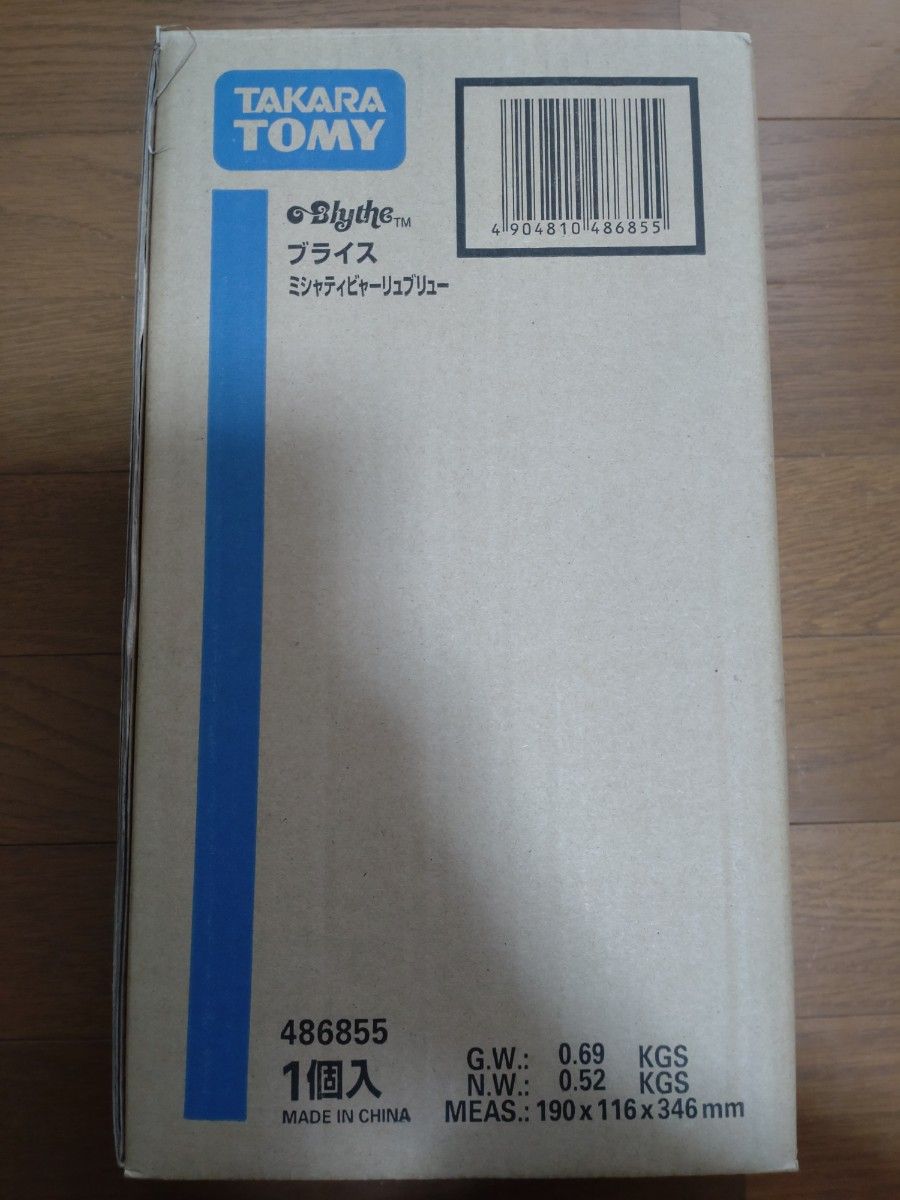 未開封 ブライス ミシャティビャーリュブリュー ネオブライス 未開封 ブライス ミシャティビャーリュブリュー ネオブライス