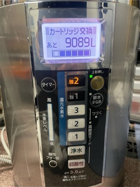 PANASONIC TK-HS90 アルカリイオン整水器 浄水器 水素水生成器 PANASONIC TK-HS90 アルカリイオン整水器 浄水器 水素水生成器