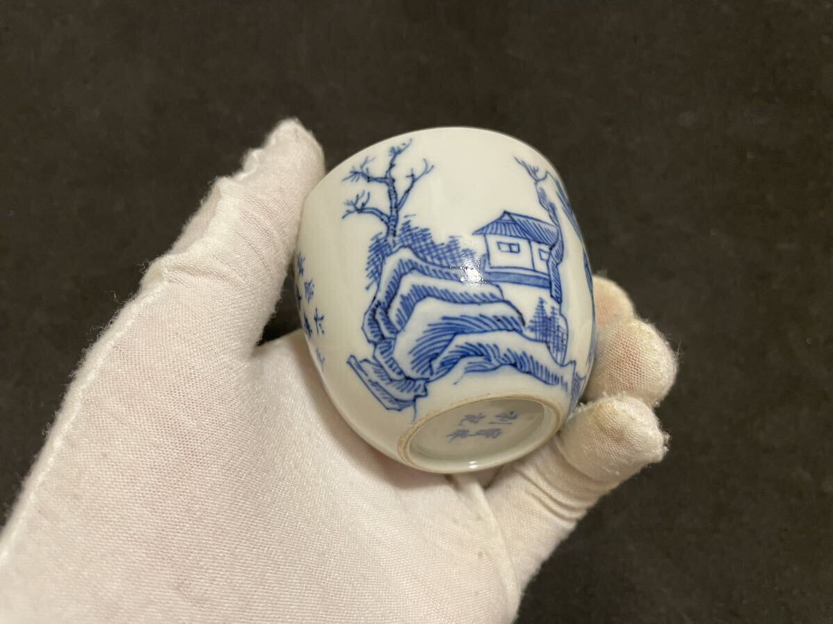 清 呉須 染付 湯呑 茶器 時代物 中国美術 骨董品 唐物 蕎麦猪口 清 呉須 染付 湯呑 茶器 時代物 中国美術 骨董品 唐物 蕎麦猪口