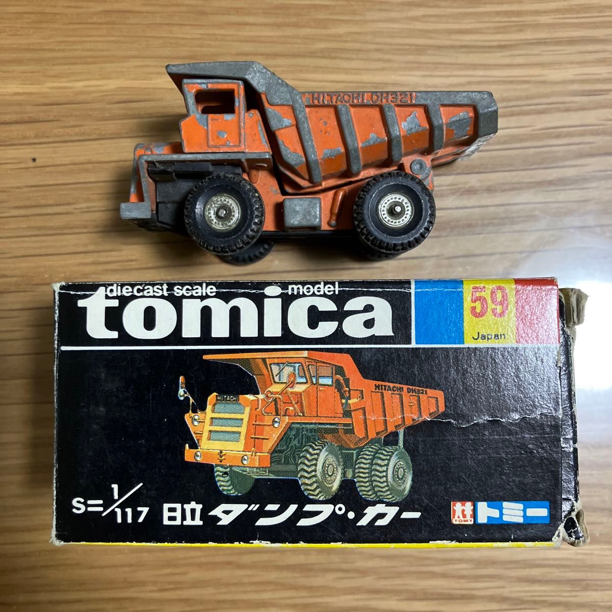 トミカ 黒箱 No59 日立 ダンプカー 当時物 日本製|Yahoo!フリマ トミカ 黒箱 No59 日立 ダンプカー 当時物 日本製|Yahoo!フリマ