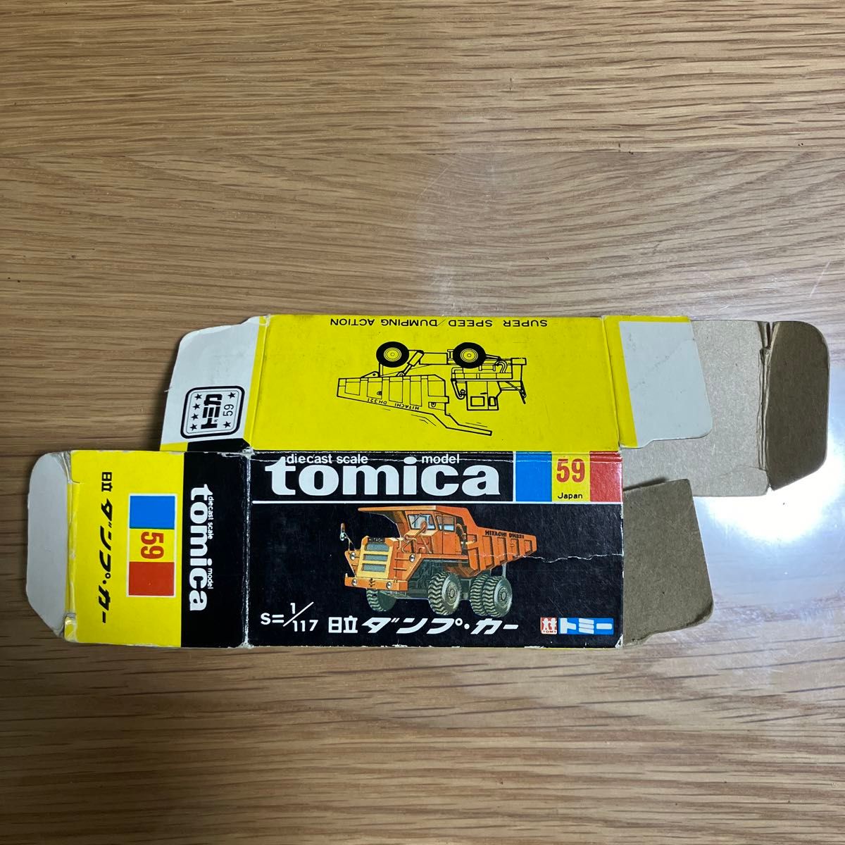 トミカ 黒箱 No59 日立 ダンプカー 当時物 日本製|Yahoo!フリマ トミカ 黒箱 No59 日立 ダンプカー 当時物 日本製|Yahoo!フリマ